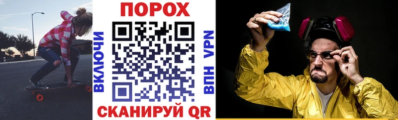 мега зеркало  Новороссийск  Amphetamine Premium  купить закладку 