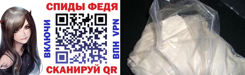 АМФ 97% Новороссийск