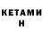 Метадон methadone Gold Wors