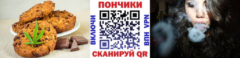 Canna-Cookies марихуана  Новороссийск 