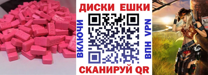 kraken tor Новороссийск Экстази louis Vuitton наркотики