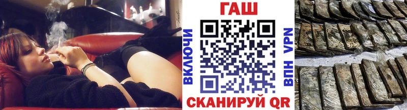 Гашиш Cannabis  Новороссийск 