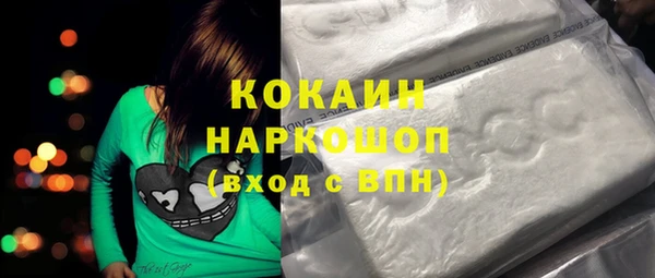 MDMA Premium VHQ Алексеевка