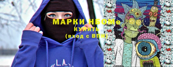 MDMA Premium VHQ Алексеевка