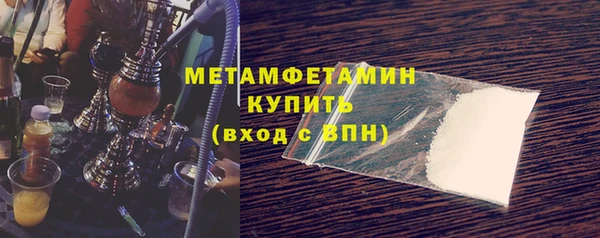 MDMA Premium VHQ Алексеевка