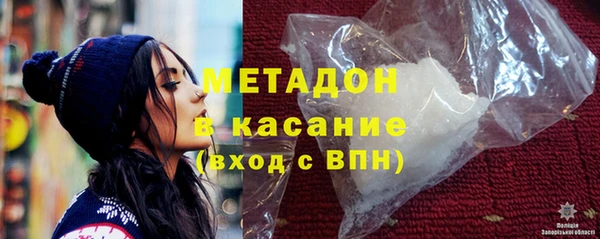 MDMA Premium VHQ Алексеевка