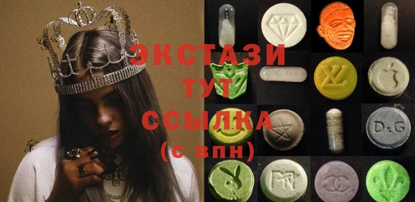 MDMA Premium VHQ Алексеевка