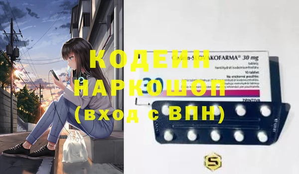 MDMA Premium VHQ Алексеевка