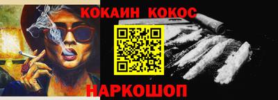 шишки Малоярославец