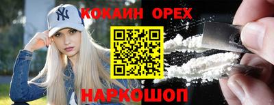 прущая мука Малгобек