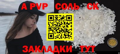 прущая мука Малгобек
