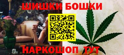 гашик Мариинск