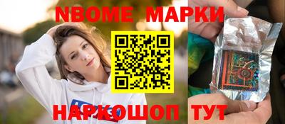 гашик Мариинск