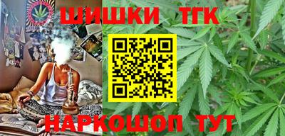 шишки Малоярославец