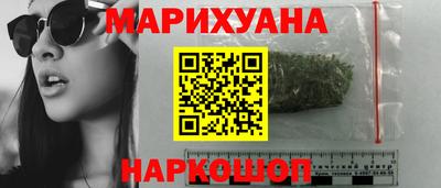 гашик Мариинск