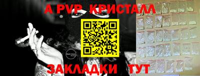 мескалин Моздок