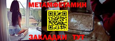 гашик Мариинск