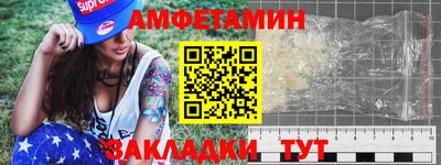 гашик Мариинск