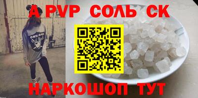 мескалин Моздок