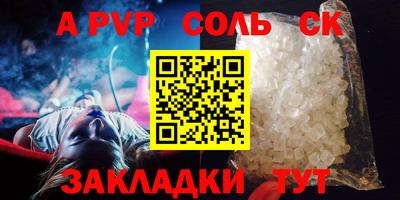 мескалин Моздок