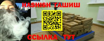 шишки Малоярославец
