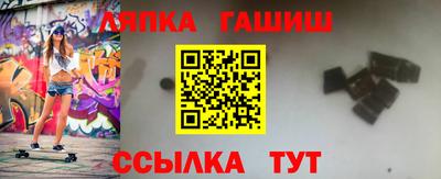 гашик Мариинск