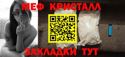 гашик Мариинск