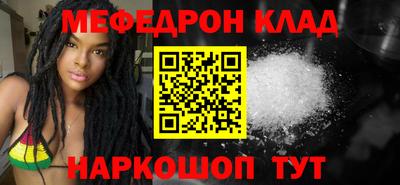 гашик Мариинск