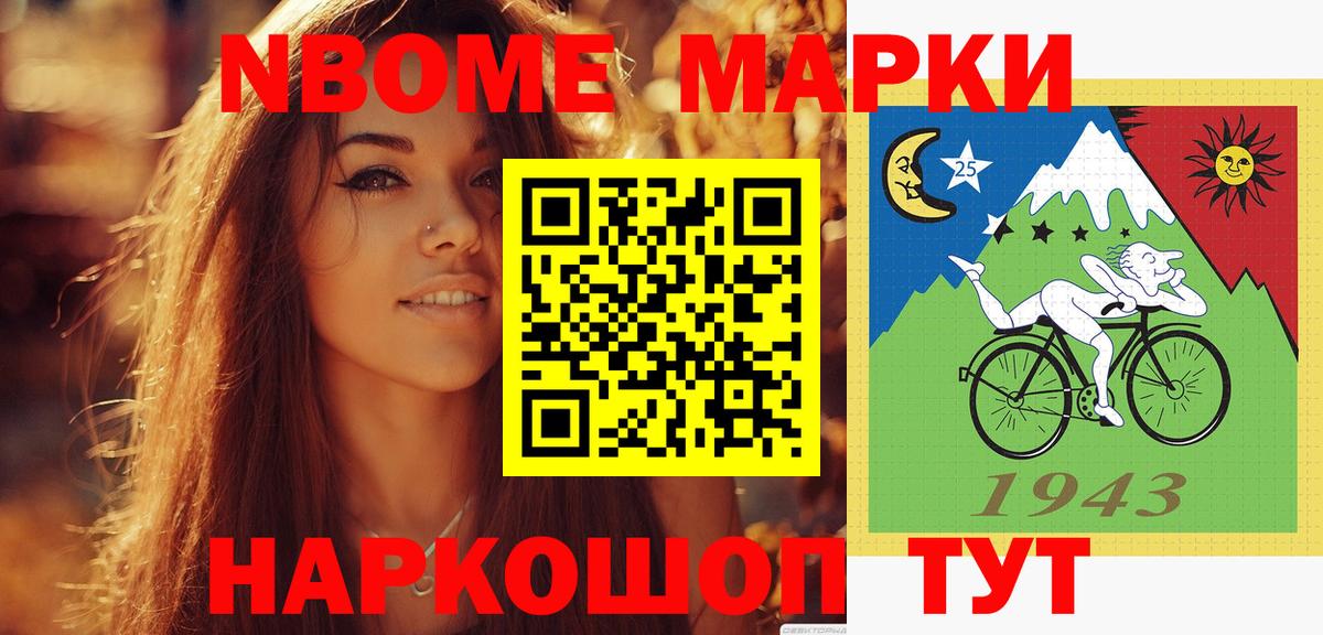 LSD-25 экстази ecstasy  Лсд 25 экстази  Новороссийск  LSD-25 экстази ecstasy  Вход с VPN 