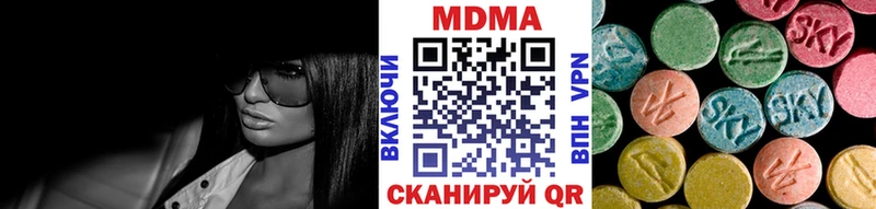 где продают   Новороссийск  кракен вход  МДМА кристаллы 