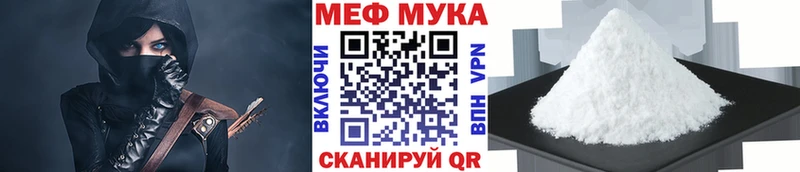 Мефедрон mephedrone  маркетплейс какой сайт  Новороссийск  где найти   kraken рабочий сайт 
