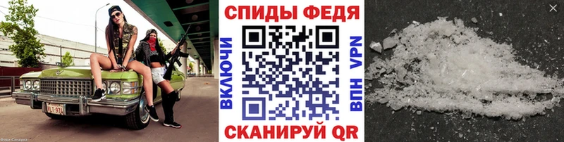 МЕТАМФЕТАМИН Methamphetamine Новороссийск