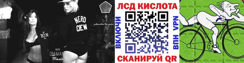 Наркотические марки 1500мкг  где продают   Новороссийск 