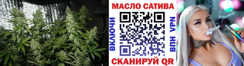 ТГК жижа Новороссийск