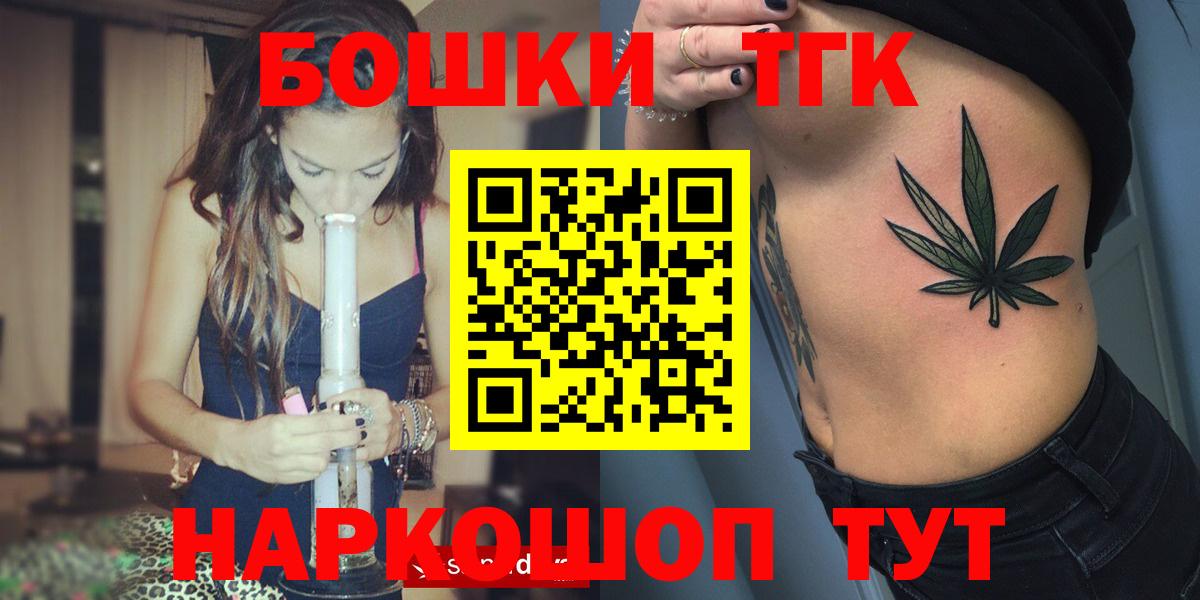 Каннабис LSD WEED Новороссийск